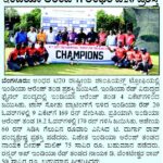 India Orange won final by 4 wickets of NTT DATA T20 Champions Trophy for the Blind 2022 news clips-3