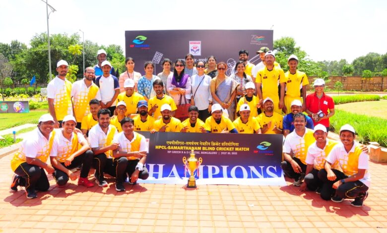 HPCL-SAMARTHANAM BLIND CRICKET MATCH was organised at HP Green R & D Centre in Bengaluru on July 30, 2022-5