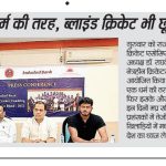 IndusInd Bank National Coaching Camp in Bhopal to select CABI’s 17 Blind Cricketers-14