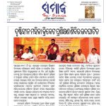 Azim Premji Foundation Media Coverage 10th Camp Odisha-3