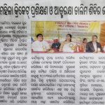 Azim Premji Foundation Media Coverage 10th Camp Odisha-6