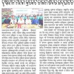 Azim Premji Foundation Media Coverage 14th Camp Odisha-1