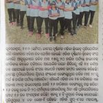 Azim Premji Foundation Media Coverage 2nd Camp Odisha