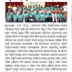 Azim Premji Foundation Media Coverage 8th Camp Odisha-2