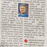 news clip of Lokesh representing 3rd t20 world cup cricket for the blind 2022-1