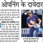 Legendary Cricketer Yuvraj Singh Declares Open the 3rd T20 World Cup for the Blind-media-coverage-9