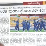 Media Coverage of 3rd T20 World Cup Cricket for the Blind 2022 Final's-3