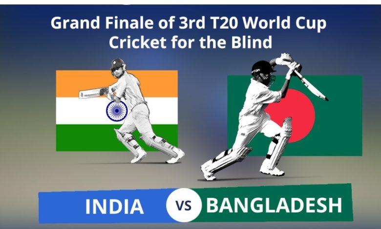India won by 120 runs in final's of 3rd T20 World Cup Cricket for the Blind 2022