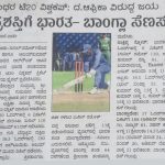 media coverage of semi finals 3rd t20 world cup cricket for the blind 2022-2