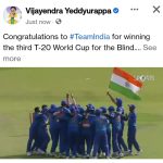 socialmediaclips addition to webiste about 3rd T20 World Cup Cricket for the Blind-16
