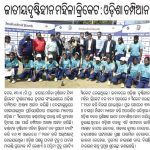 Media coverage IndusInd Bank Women’s National T20 Cricket Tournament for the Blind 2023-11