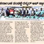 Media coverage IndusInd Bank Women’s National T20 Cricket Tournament for the Blind 2023-20