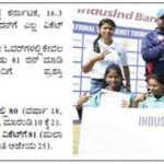 Media coverage IndusInd Bank Women’s National T20 Cricket Tournament for the Blind 2023-21