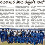 Media coverage IndusInd Bank Women’s National T20 Cricket Tournament for the Blind 2023-25