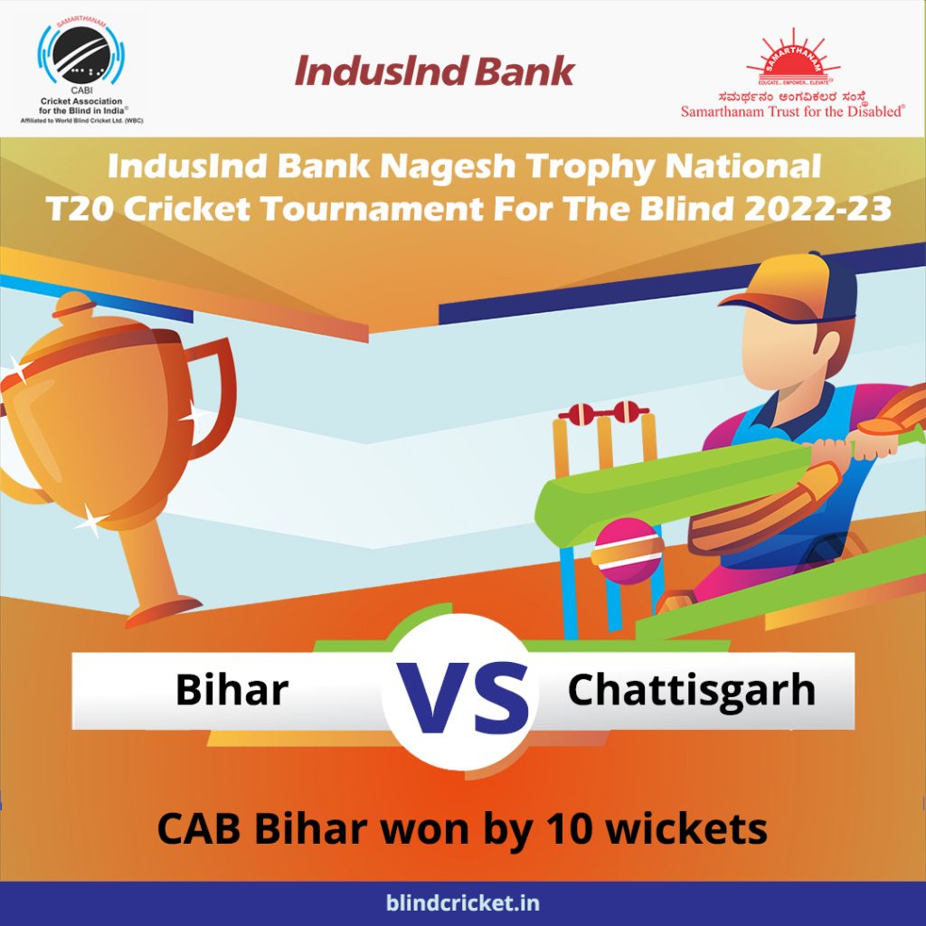 CAB Bihar won by 10 wickets in IndusInd Bank Nagesh Trophy National T20 Cricket Tournament For The Blind 2022-23