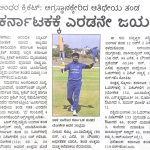 Media Coverage B Matches IndusInd Bank Nagesh Trophy National T20 Cricket Tournament For The Blind 2022-23-12