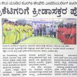 Media Coverage B Matches IndusInd Bank Nagesh Trophy National T20 Cricket Tournament For The Blind 2022-23-16
