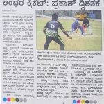 Media Coverage B Matches IndusInd Bank Nagesh Trophy National T20 Cricket Tournament For The Blind 2022-23-17