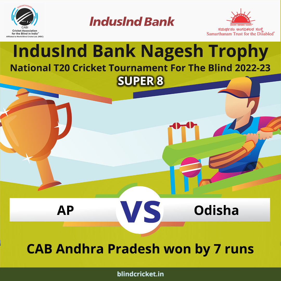 CAB Andhra Pradesh won by 7 runs in IndusInd Bank Nagesh Trophy National T20 Cricket Tournament For The Blind 2022-23