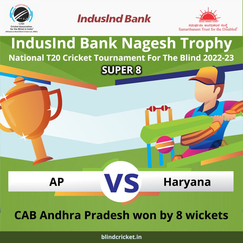 CAB Andhra Pradesh won by 8 wickets in IndusInd Bank Nagesh Trophy National T20 Cricket Tournament For The Blind 2022-23