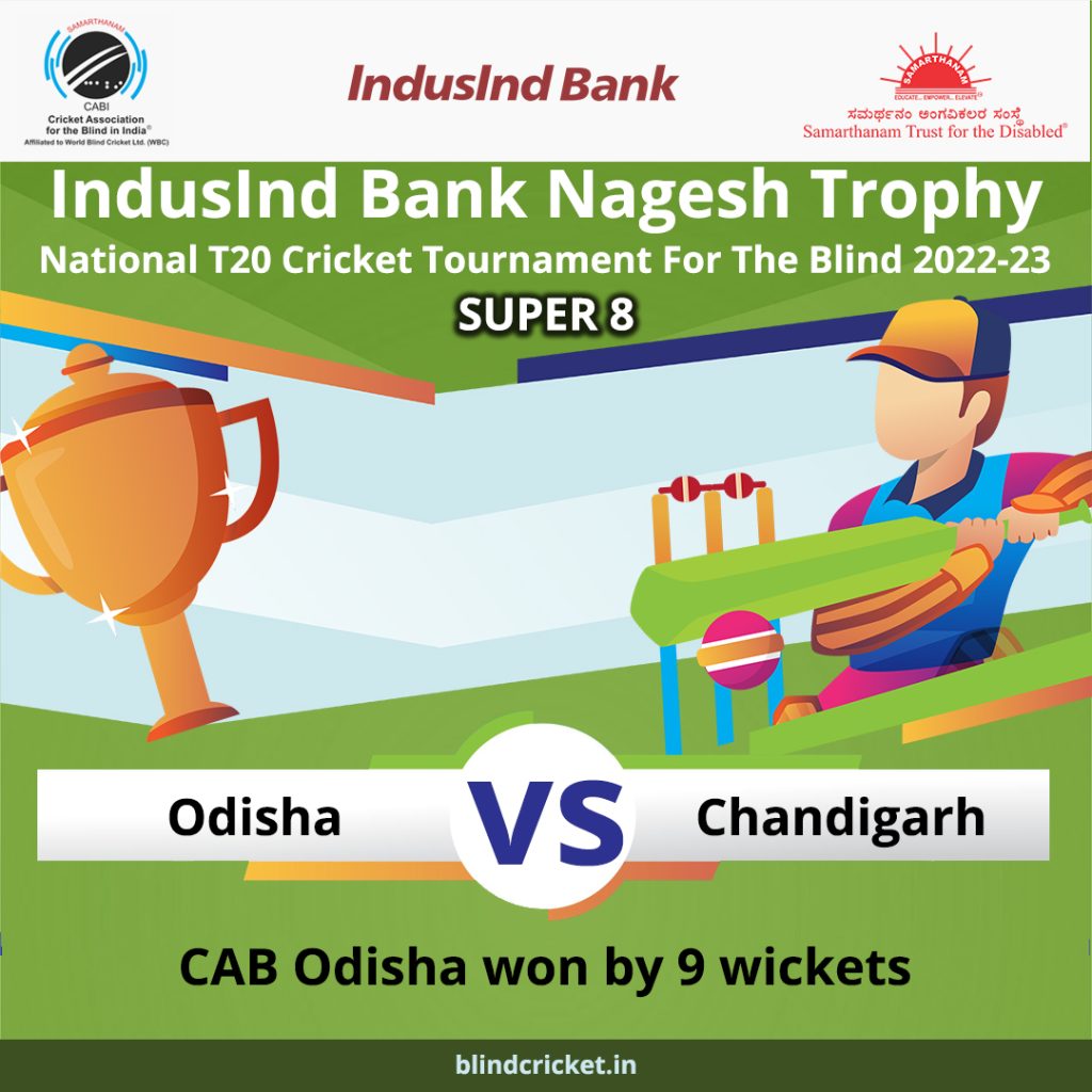 CAB Odisha won by 9 wickets in IndusInd Bank Nagesh Trophy National T20 Cricket Tournament For The Blind 2022-23