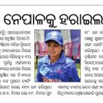 media coverage of India-Nepal Women Bilateral T20 Cricket Series for the Blind-9