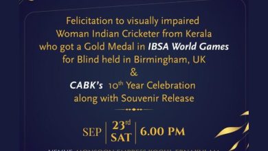 Join us in celebrating a decade of achievements with the Cricket Association for the Blind in Kerala (CABK) at Kochi