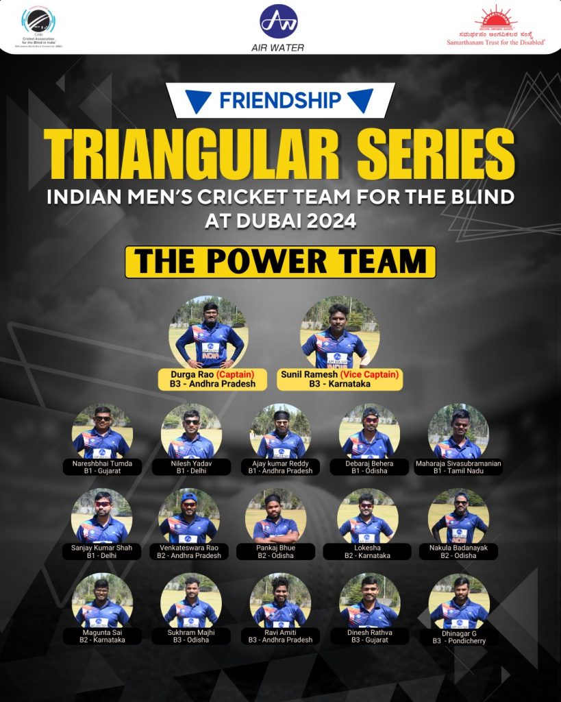 Indian Mens Cricket Team for the Blind at Dubai 2024