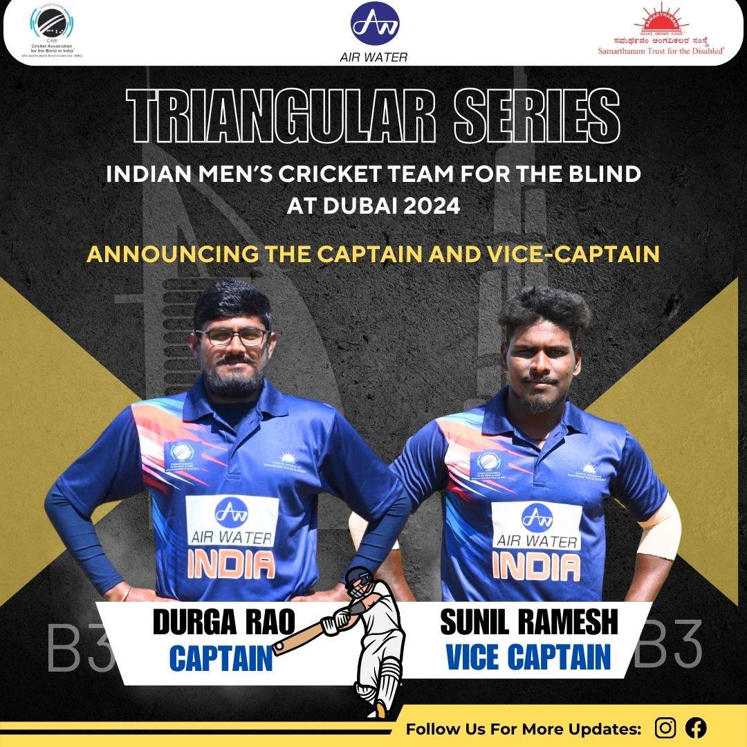 Introducing the dynamic duo leading our team in the Mens Triangular Cricket Series for the Blind at Dubai