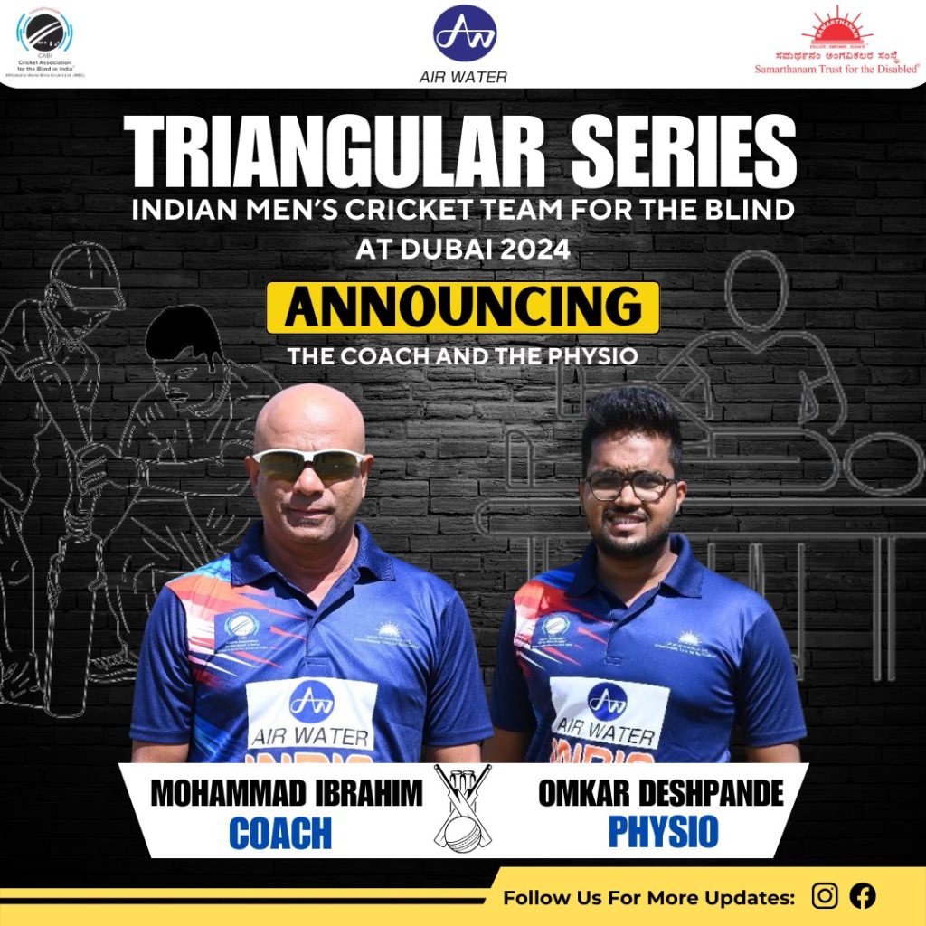 Mr. Omkar Deshpande as physiotherapist for Indian Mens Cricket Team for the Blind at the Triangular Cricket Series for the Blind UAE 2024