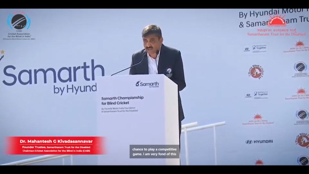 An inspiring address by Dr Mahantesh G Kivadasannavar at the Samarth Championship for Blind Cricket