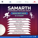 Indian Mens Cricket Team for the Blind for a thrilling Samarth Championship for Blind Cricket