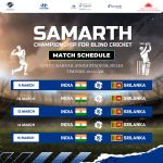 Mark your calendars for The Samarth Championship for Blind Cricket