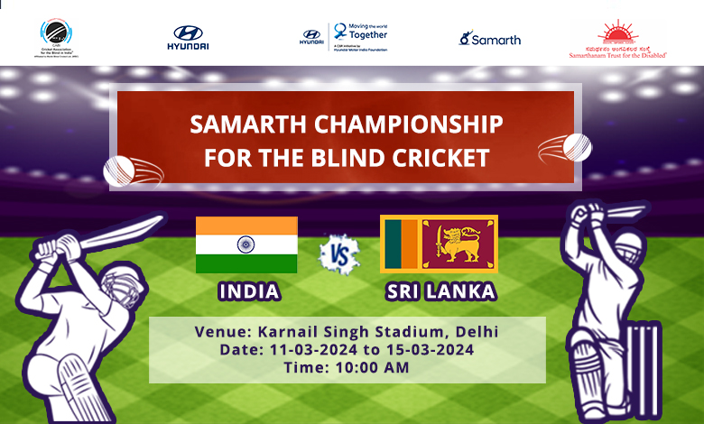 Samarth Championship for the Blind Cricket