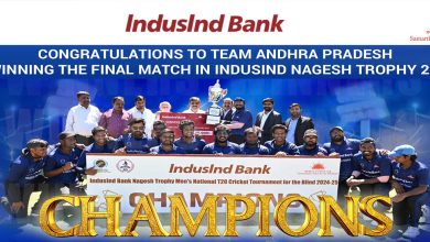 IndusInd Bank Nagesh Trophy-Seventh Edition National Level Cricket Tournament for the Blind 2024-25