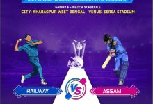 CAB Railways triumphs in a spectacular display of skill by defeating Assam by 7 wickets at the Group F Matches of IndusInd Bank Nagesh Trophy Men's National T20 Cricket Tournament for the Blind 2024-25