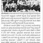 media coverage of karnataka winner of mens nagesh trophy 2025-26 8th edition-5