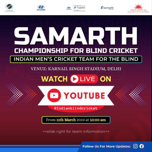 Indian Mens Cricket Team for the Blind for a thrilling Samarth Championship for Blind Cricket-1