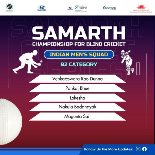 Indian Mens Cricket Team for the Blind for a thrilling Samarth Championship for Blind Cricket-3