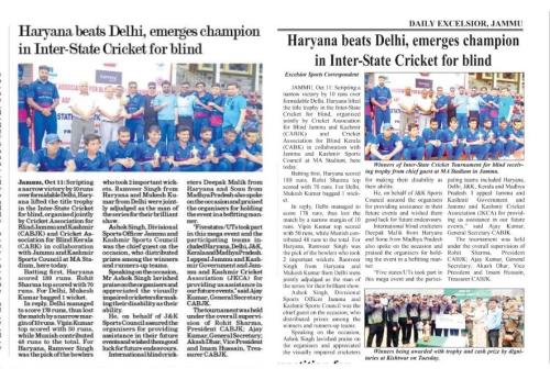 Team Haryana won Inter-State Cricket Championship for the Blind-3